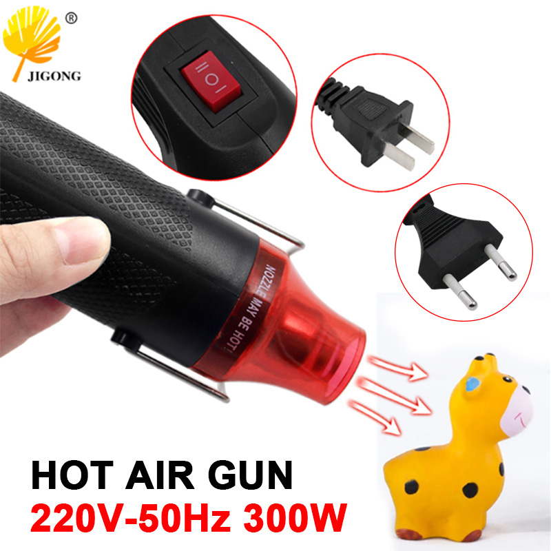 Heat Gun Small - 새로운 조정 가능한 온도 뜨거운 공기